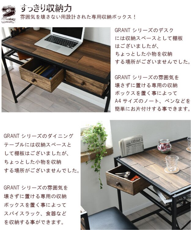 GRANT 収納ボックス H102mm GRBX-2710 【時間指定不可】【代引不可】【同梱不可】【プラザセレクト】