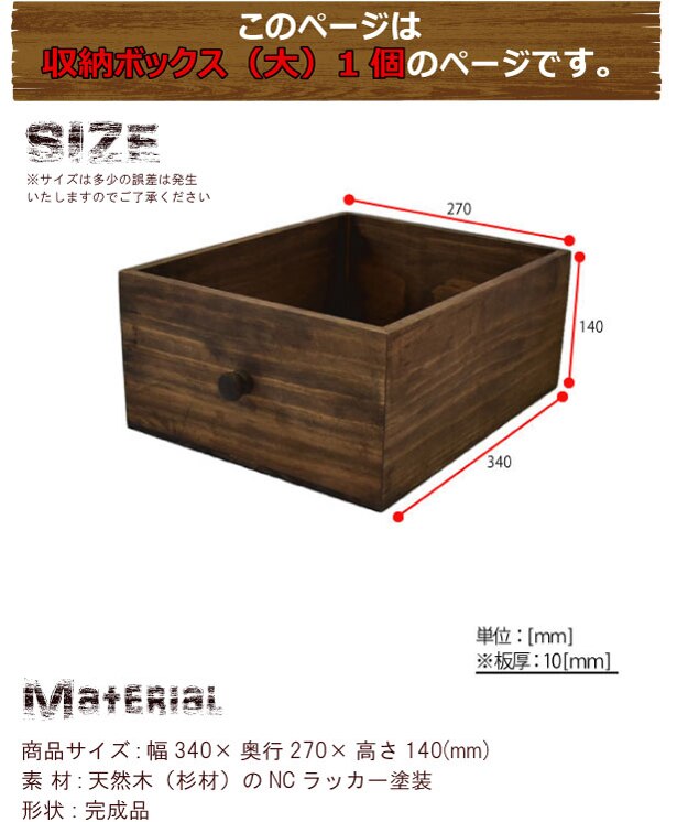 GRANT 収納ボックス H142mm GRBX-2714 【時間指定不可】【代引不可】【同梱不可】【プラザセレクト】