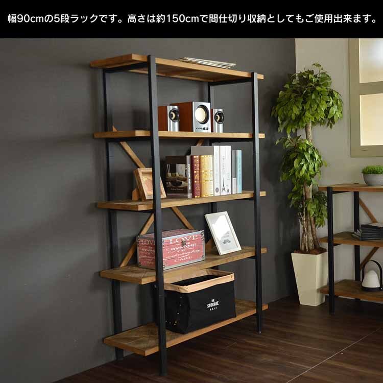 KALEIDO 5段ラック 幅90 KAOR-90-D5 【時間指定不可】【代引不可】【同梱不可】【プラザセレクト】