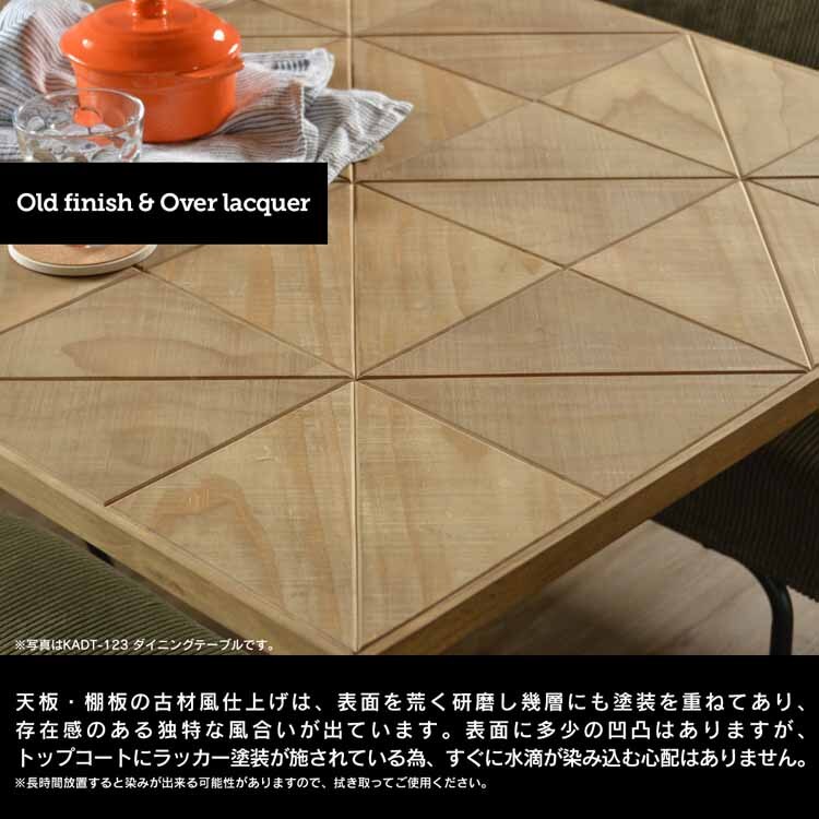 KALEIDO センターテーブル KACT-90 【時間指定不可】【代引不可】【同梱不可】【プラザセレクト】