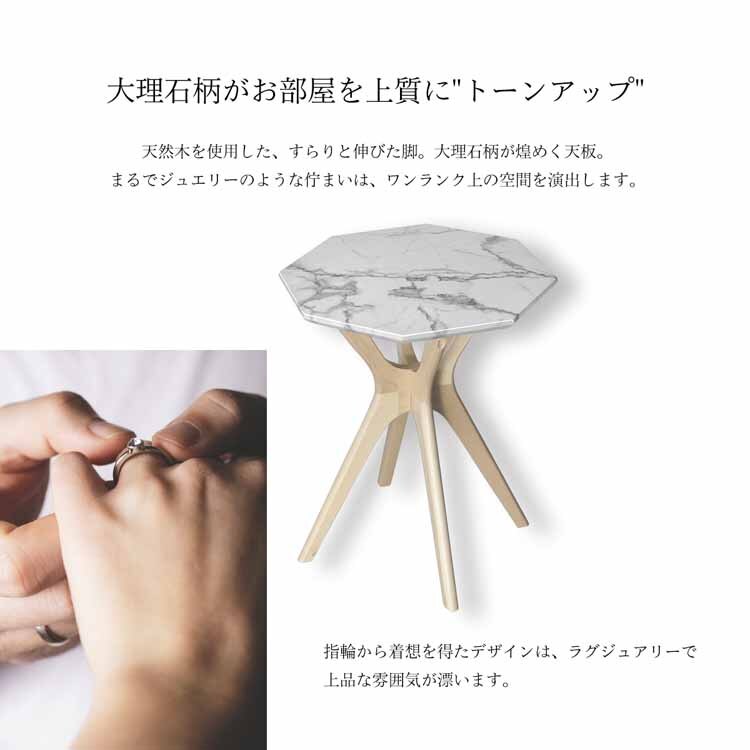 COLLET サイドテーブル COST-40 【時間指定不可】【代引不可】【同梱不可】【プラザセレクト】