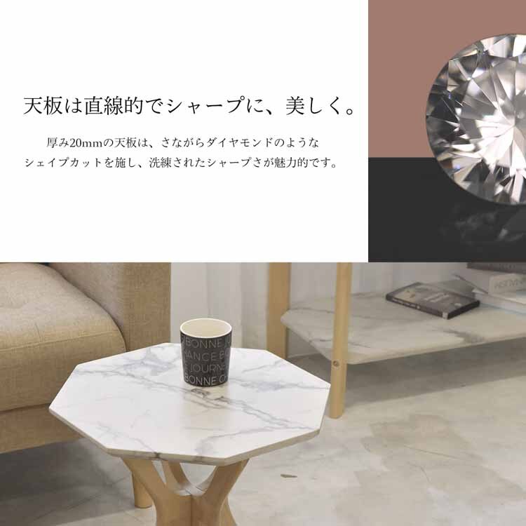 COLLET サイドテーブル COST-40 【時間指定不可】【代引不可】【同梱不可】【プラザセレクト】