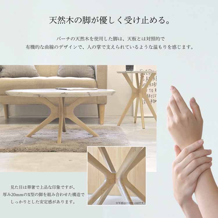 COLLET サイドテーブル COST-40 【時間指定不可】【代引不可】【同梱不可】【プラザセレクト】