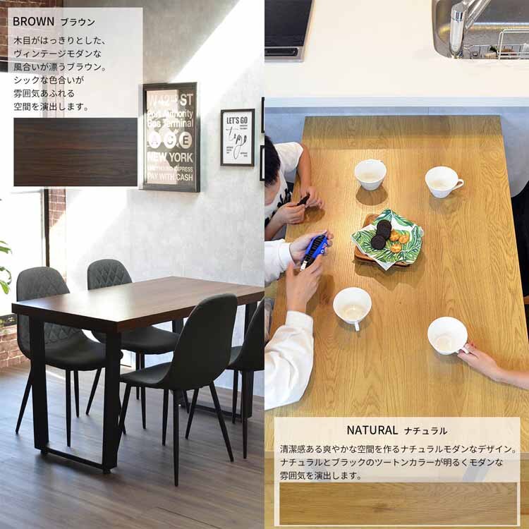 メラミンダイニングテーブル 120幅 ONDT-0055 全2色【時間指定不可】【代引不可】【同梱不可】【プラザセレクト】