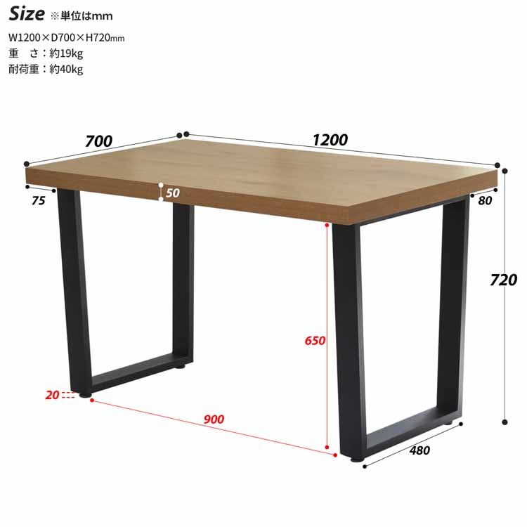 メラミンダイニングテーブル 120幅 ONDT-0055 全2色【時間指定不可】【代引不可】【同梱不可】【プラザセレクト】