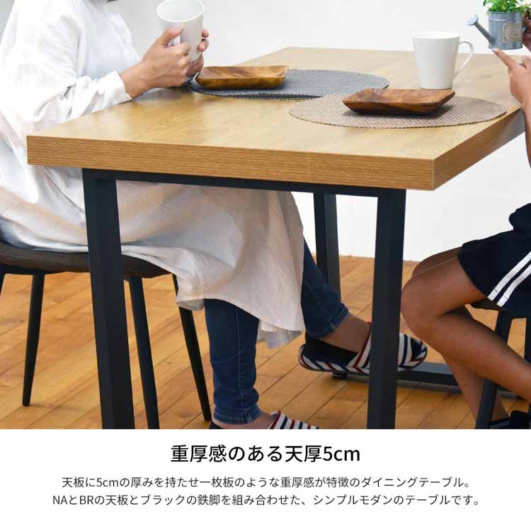 メラミンダイニングテーブル 120幅 ONDT-0055 全2色【時間指定不可】【代引不可】【同梱不可】【プラザセレクト】