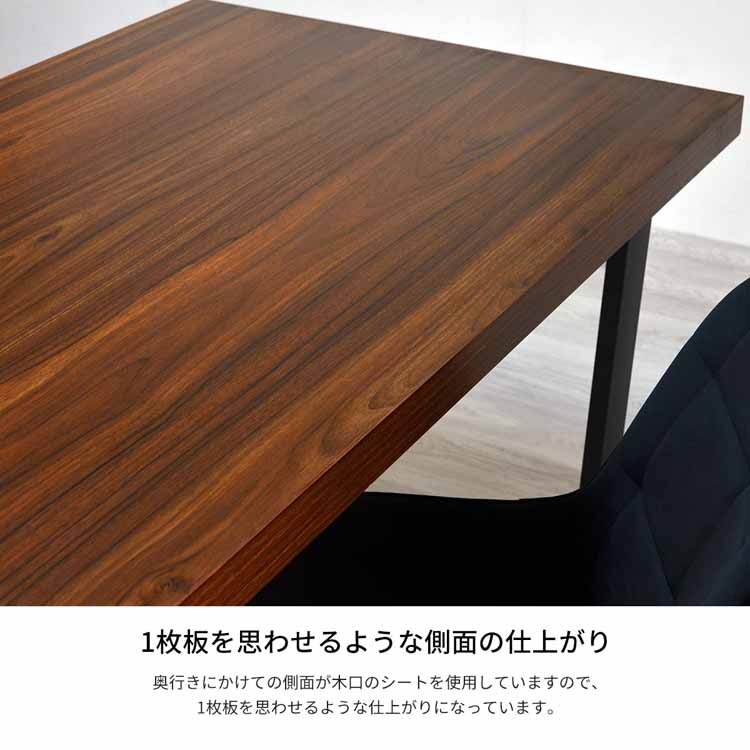 メラミンダイニングテーブル 150幅 ONDT-0056 全2色【時間指定不可】【代引不可】【同梱不可】【プラザセレクト】