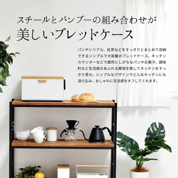 ブレッドケース ONBC-0058 全2色【時間指定不可】【代引不可】【同梱不可】【プラザセレクト】