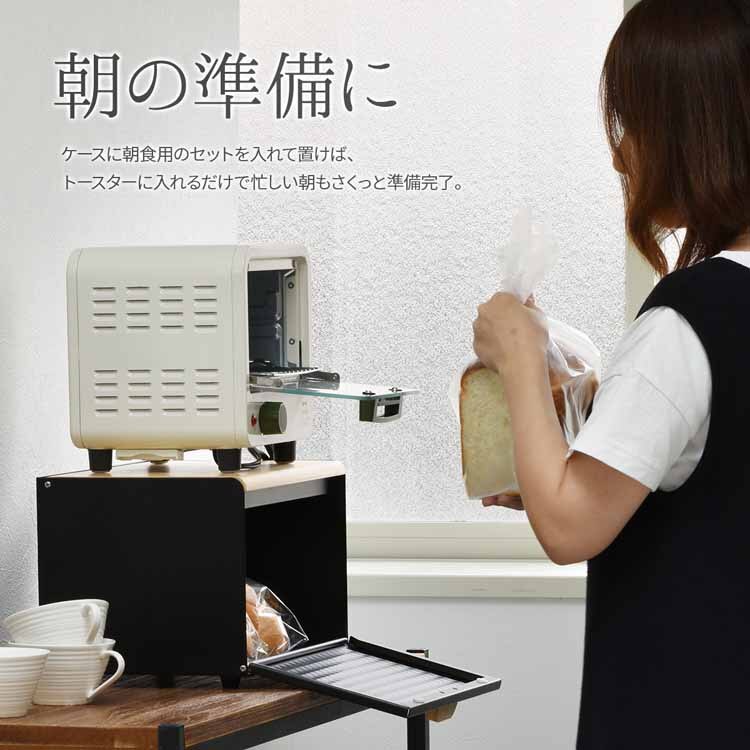 ブレッドケース ONBC-0058 全2色【時間指定不可】【代引不可】【同梱不可】【プラザセレクト】