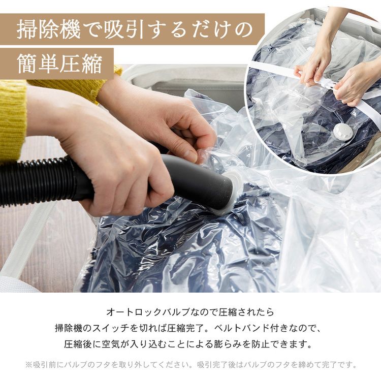 収納BOX一体型衣類用圧縮袋 Sサイズ グレー