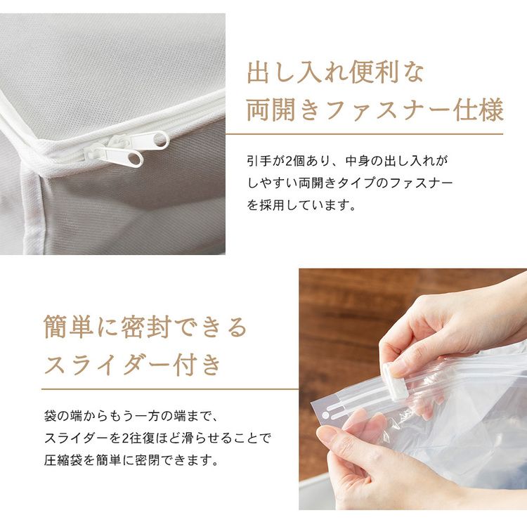 収納BOX一体型衣類用圧縮袋 Mサイズ グレー