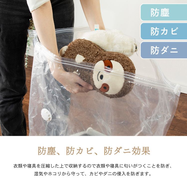 収納BOX一体型衣類用圧縮袋 Mサイズ グレー