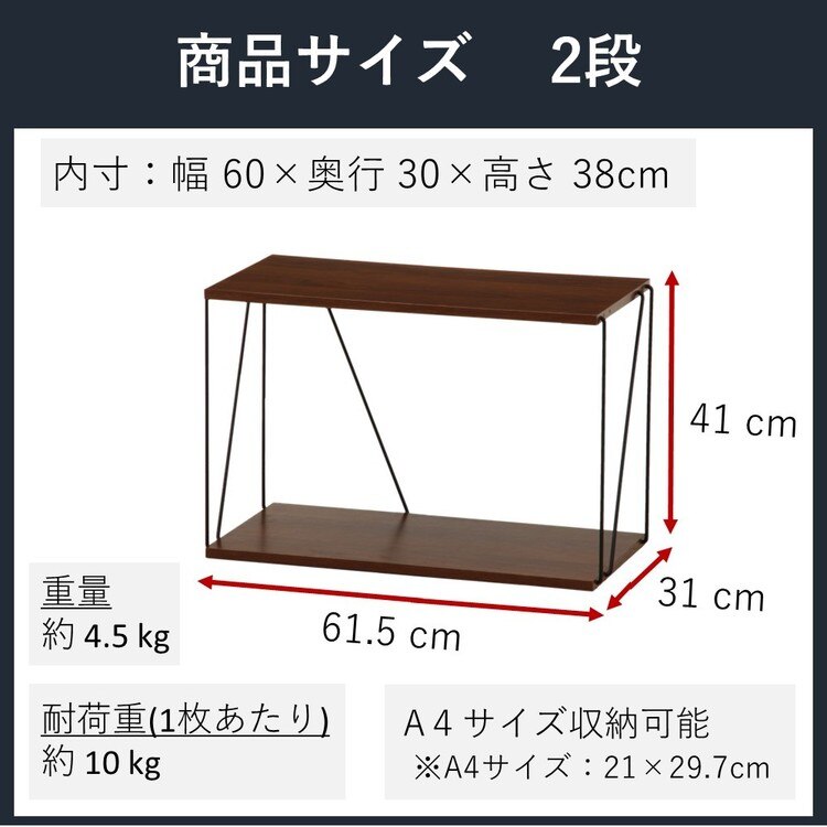 収納ラックオープンラック棚ワイヤーラック組み立て工具不要2段おしゃれ幅60cmEZBOワイヤーラック2段 