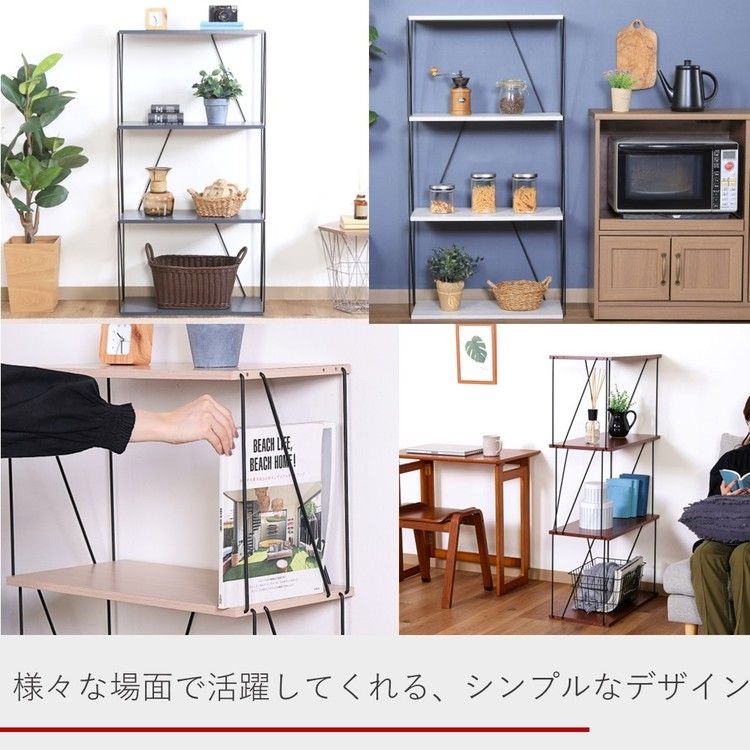 収納ラックオープンラック棚ワイヤーラック組み立て工具不要4段おしゃれ幅60cmEZBOワイヤーラック4段