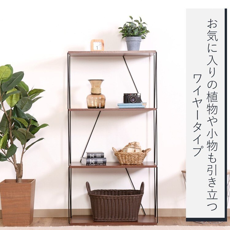収納ラックオープンラック棚ワイヤーラック組み立て工具不要4段おしゃれ幅60cmEZBOワイヤーラック4段