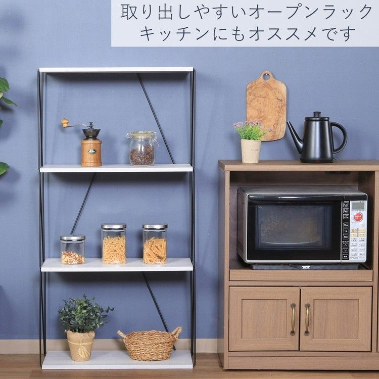 収納ラックオープンラック棚ワイヤーラック組み立て工具不要4段おしゃれ幅60cmEZBOワイヤーラック4段