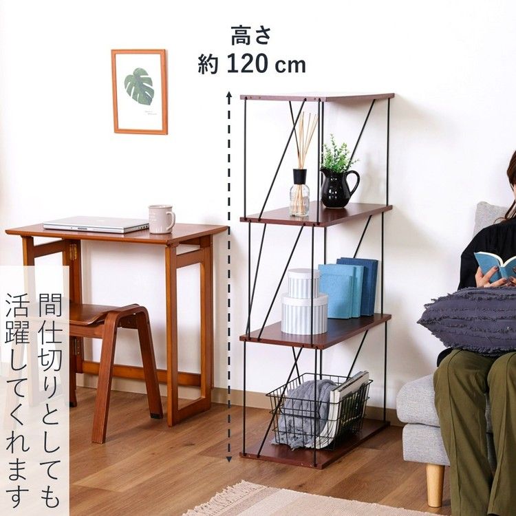 収納ラックオープンラック棚ワイヤーラック組み立て工具不要4段おしゃれ幅60cmEZBOワイヤーラック4段