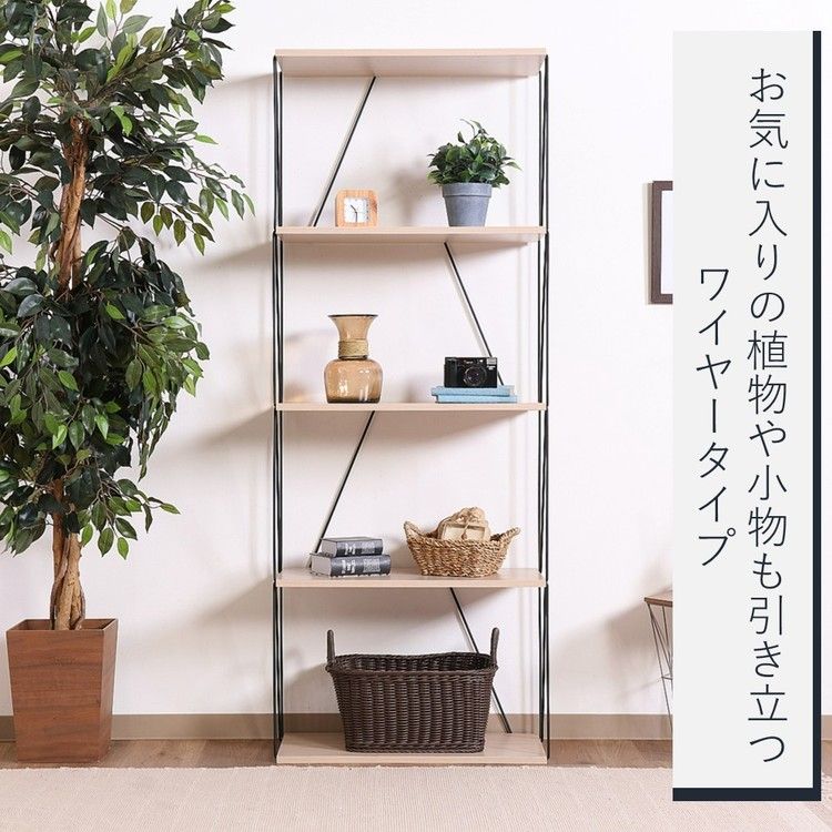 収納ラックオープンラック棚ワイヤーラック組み立て工具不要5段おしゃれ幅60cmEZBOワイヤーラック5段 