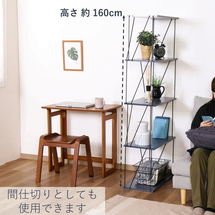 収納ラックオープンラック棚ワイヤーラック組み立て工具不要5段おしゃれ幅60cmEZBOワイヤーラック5段 