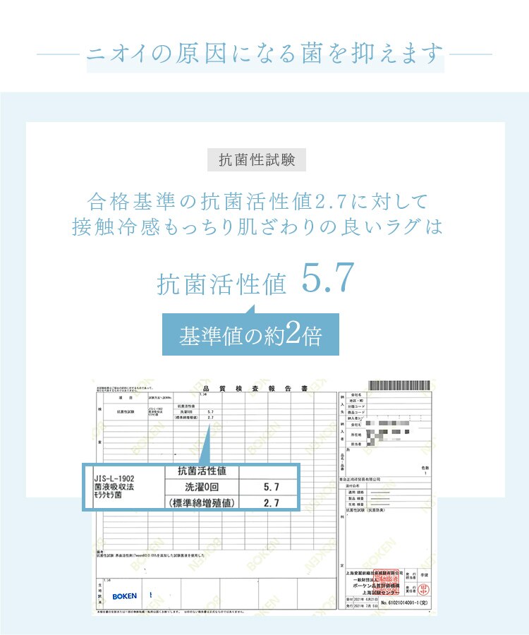 接触冷感ラグ 185&times;185cm 全3色