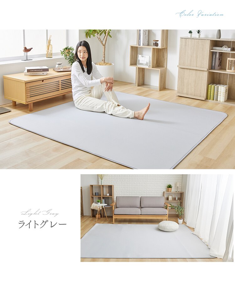 接触冷感ラグ 200&times;250cm 全3色