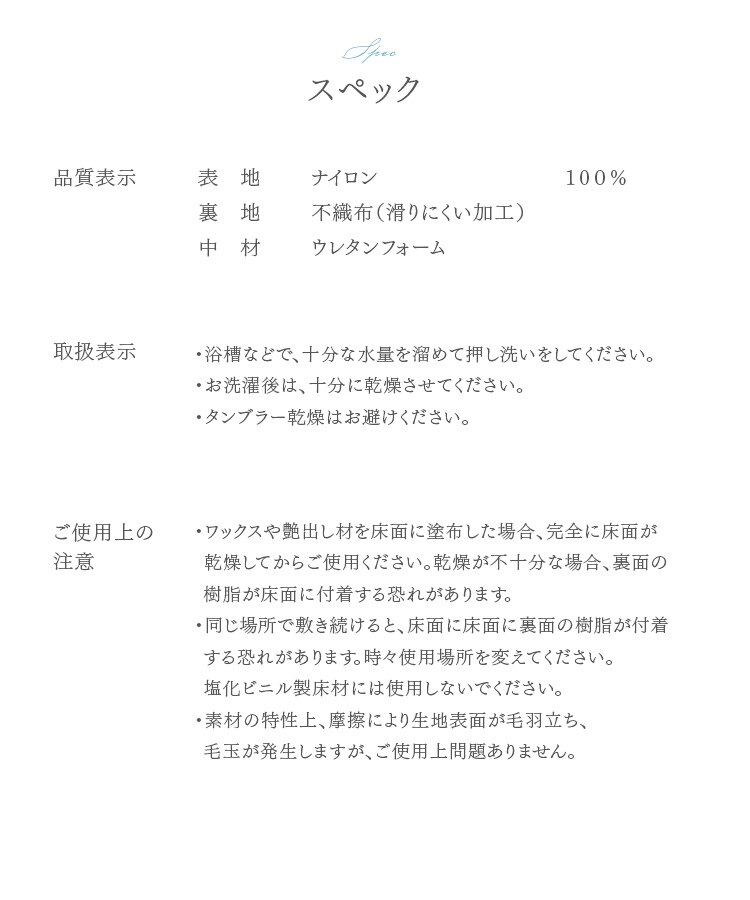 接触冷感ラグ 200&times;250cm 全3色