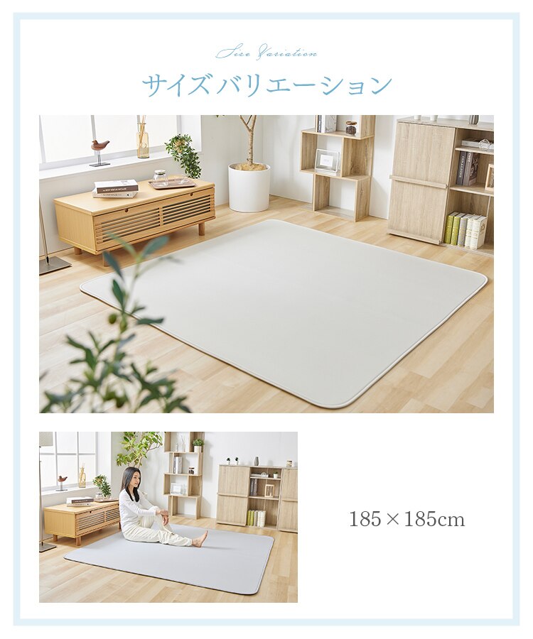 接触冷感ラグ 200&times;250cm 全3色