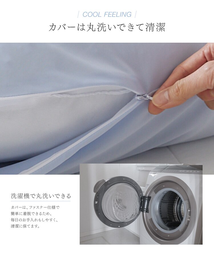 接触冷感モッチリ円形クッション Φ38cm 全3色