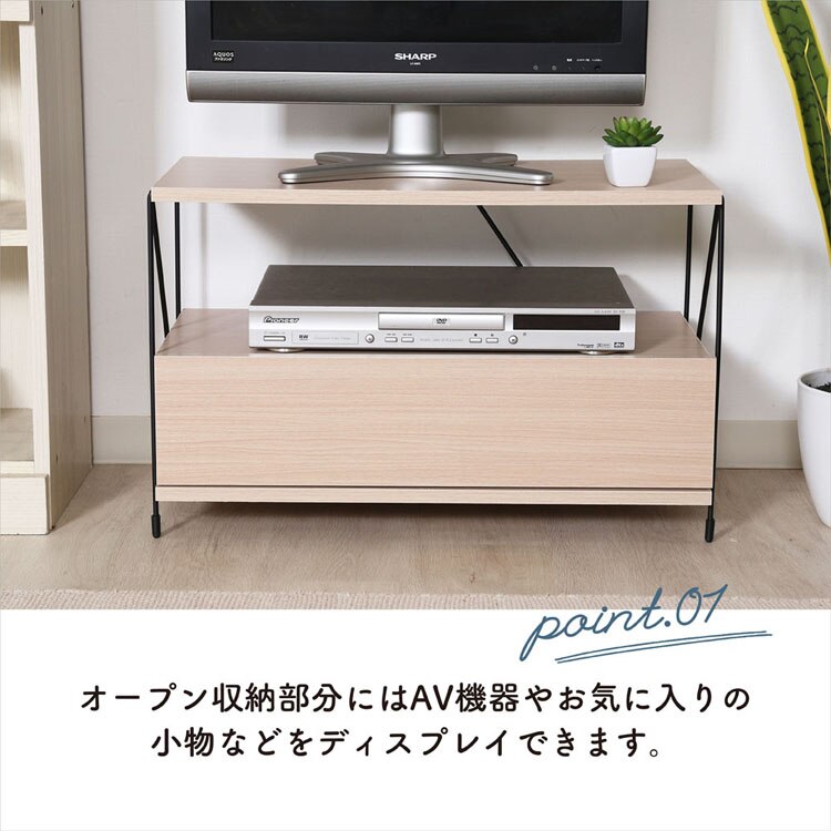 EZBOワイヤー TVラック