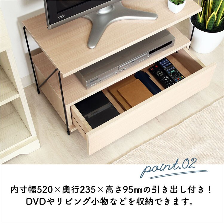 EZBOワイヤー TVラック