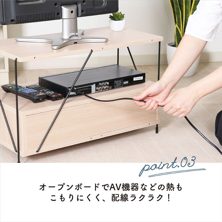 EZBOワイヤー TVラック