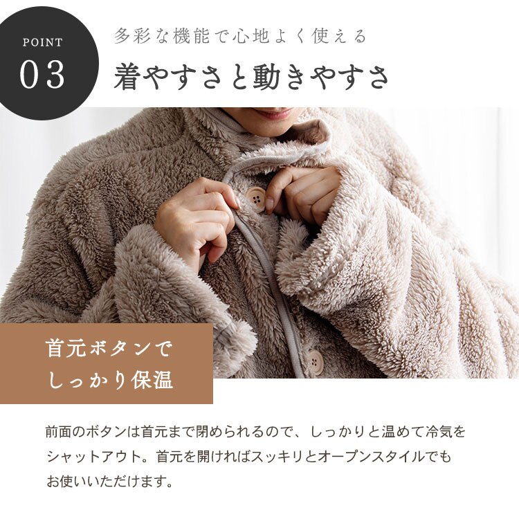 マイクロミンクファー着る毛布 S MFWB-01-S