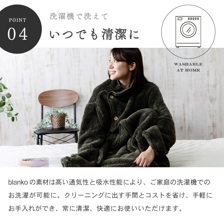 マイクロミンクファー着る毛布 S MFWB-01-S