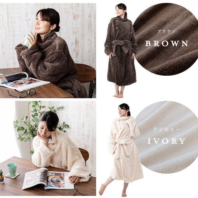 マイクロミンクファー着る毛布 S MFWB-01-S