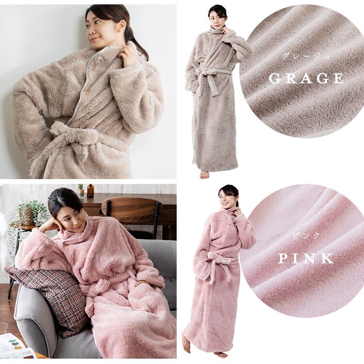 マイクロミンクファー着る毛布 M MFWB-02-M