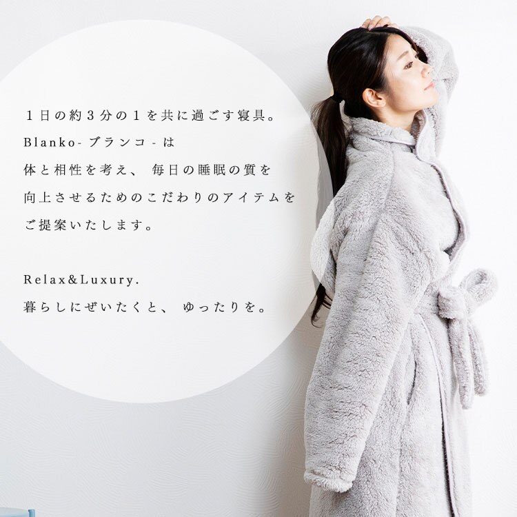 マイクロミンクファー着る毛布 M MFWB-02-M