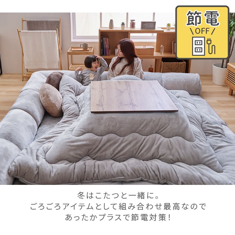 ラグクッション正方形ごろ寝プレイマットフランネル静電気防止滑り止め低ホルム洗えるコーナークッションセット190×190