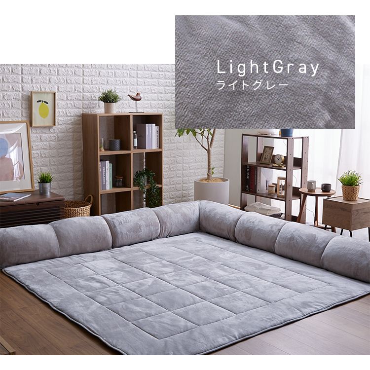 ラグクッション正方形ごろ寝プレイマットフランネル静電気防止滑り止め低ホルム洗えるコーナークッションセット190×190