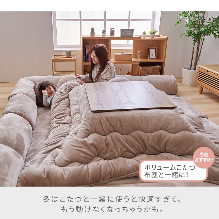 ラグクッション正方形ごろ寝プレイマットフランネル静電気防止滑り止め低ホルム洗えるコーナークッションセット190×190