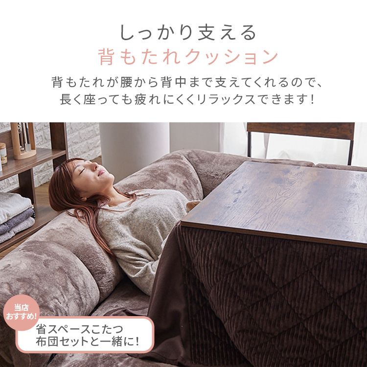 ラグクッション正方形ごろ寝プレイマットフランネル静電気防止滑り止め低ホルム洗えるコーナークッションセット190×190