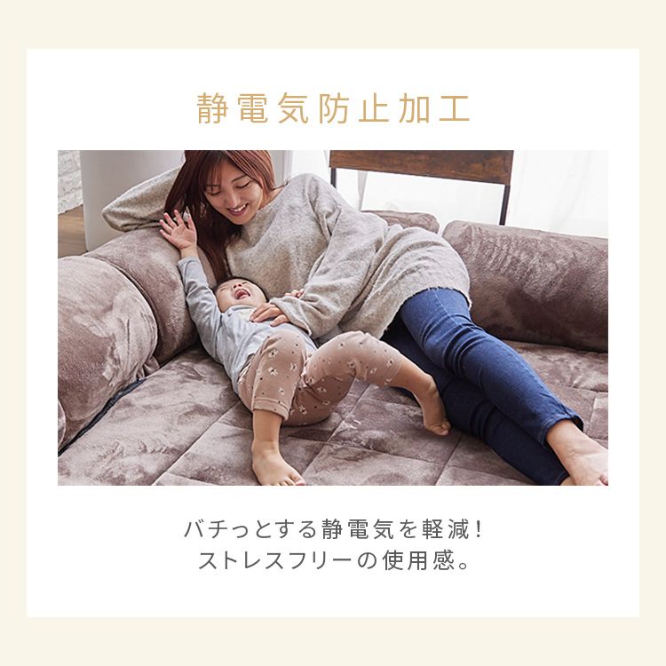 ラグクッション正方形ごろ寝プレイマットフランネル静電気防止滑り止め低ホルム洗えるコーナークッションセット190×190