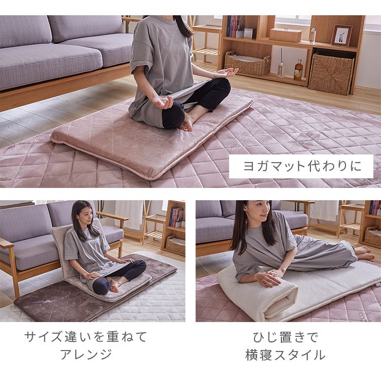 クッション5層構造なめらかフランネル節電エコ静電気防止低ホルム洗えるフランネルごろ寝クッション68&times;120 