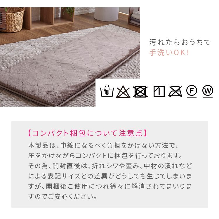 クッション5層構造なめらかフランネル節電エコ静電気防止低ホルム洗えるフランネルごろ寝クッション68&times;120 