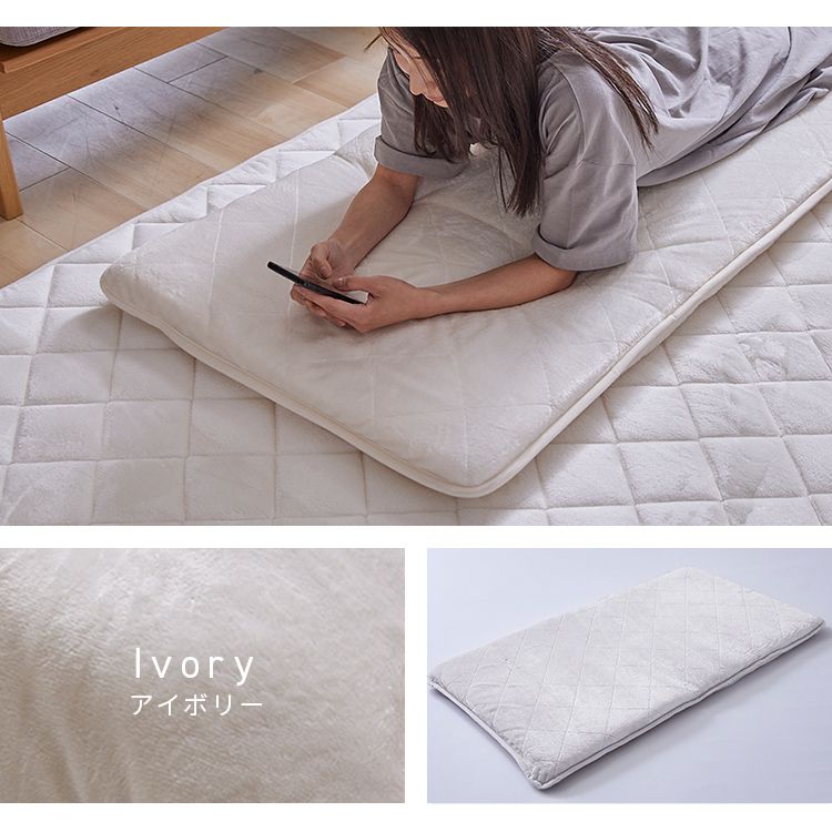 クッション5層構造なめらかフランネル節電エコ静電気防止低ホルム洗えるフランネルごろ寝クッション68&times;120 