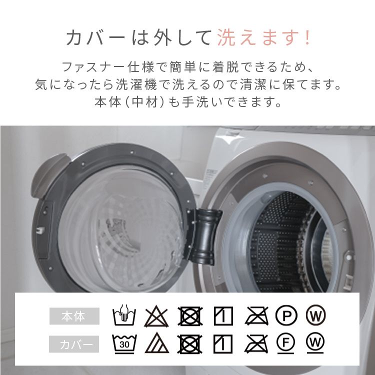 クッションなめらかフランネル節電エコ静電気防止低ホルム洗えるフランネル円形クッションΦ38