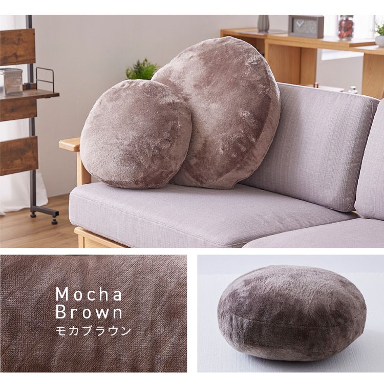 クッションなめらかフランネル節電エコ静電気防止低ホルム洗えるフランネル円形クッションΦ38