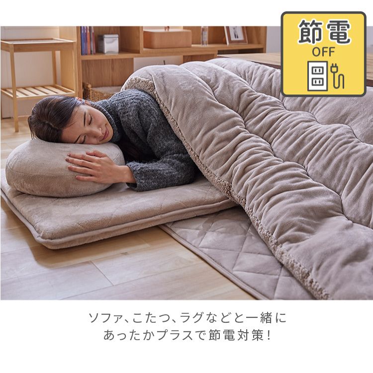 クッションなめらかフランネル節電エコ静電気防止低ホルム洗えるフランネル円形クッションΦ38