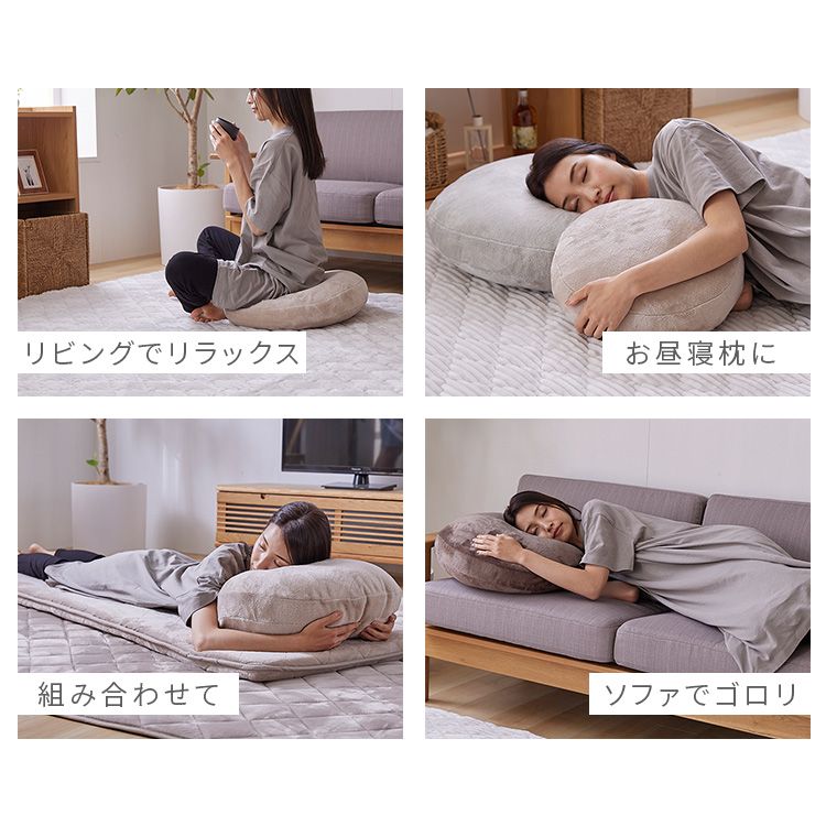 クッションなめらかフランネル節電エコ静電気防止低ホルム洗えるフランネル円形クッションΦ55