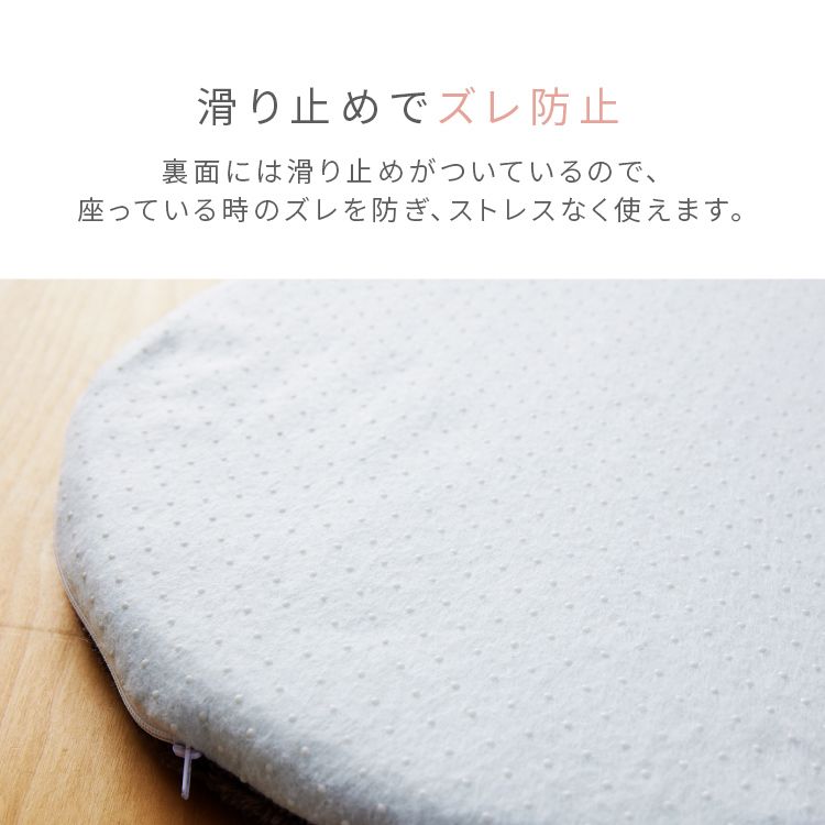 クッション高反発なめらかフランネル節電エコズレ防止低ホルム洗えるフランネルチェアクッションΦ35