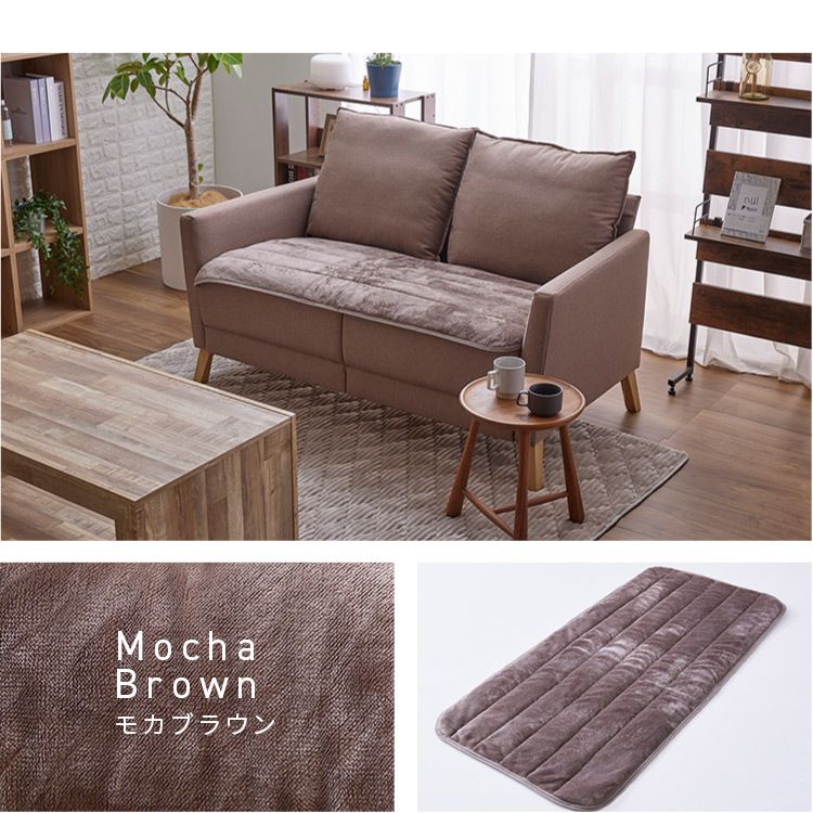2人掛2.5人掛なめらかフランネル節電エコ静電気防止ズレにくい低ホルム洗えるフランネルソファパッド65×130